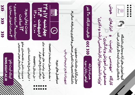 سلام جهان