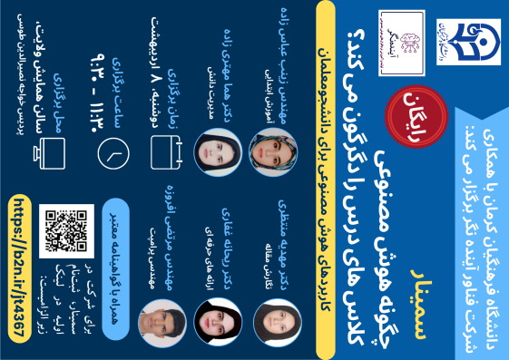 سلام جهان