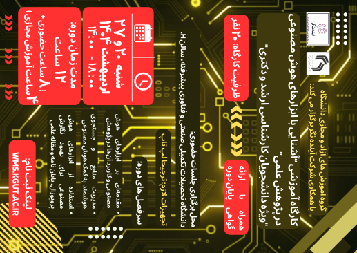 سلام جهان