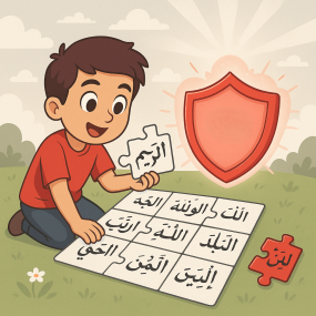 سلام جهان