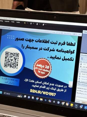 برگزاری سمینار مجازی "مقدماتی بر هوش مصنوعی و معرفی دوره ها" با شرکت دانشجومعلمان دانشگاه فرهنگیان کرمان