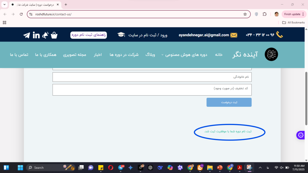 مرحله نهم